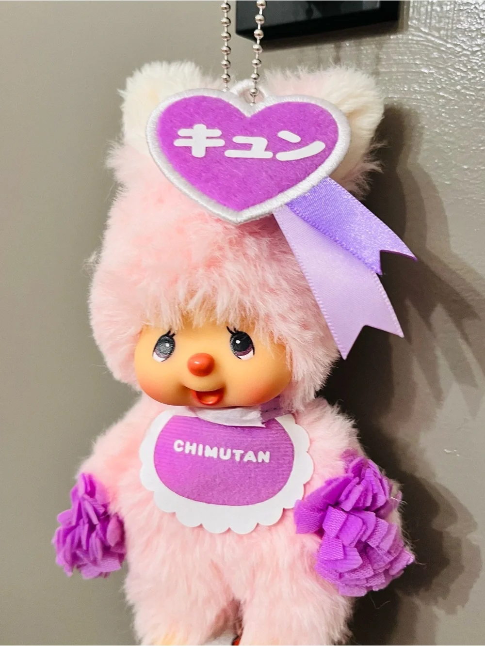 Sekiguchi Monchhichi Colors Series Light Purple Plush Doll Keychain (AUTHENTIC)